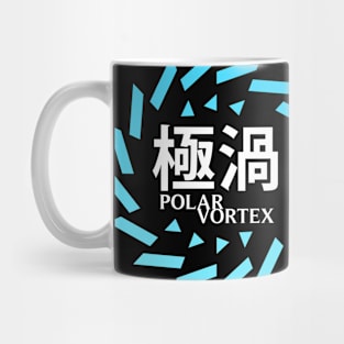 Japanese Polar Vortex Mug